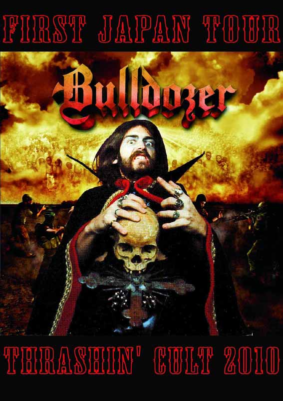 3枚セット Bulldozer ブルドーザー スラッシュメタル BULLDOZER / ブルドーザー商品一覧｜HARD ROCK / HEAVY METAL