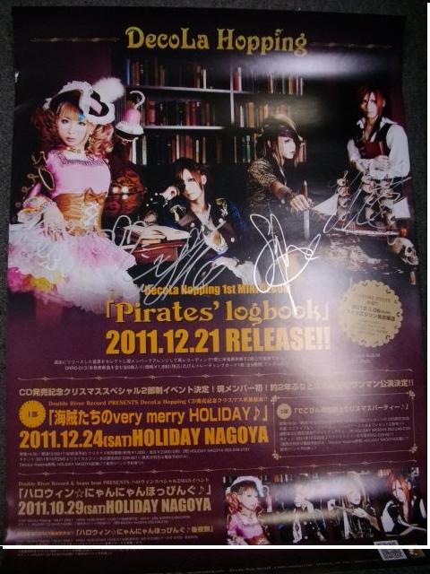 新入荷・再入荷ＣＤ